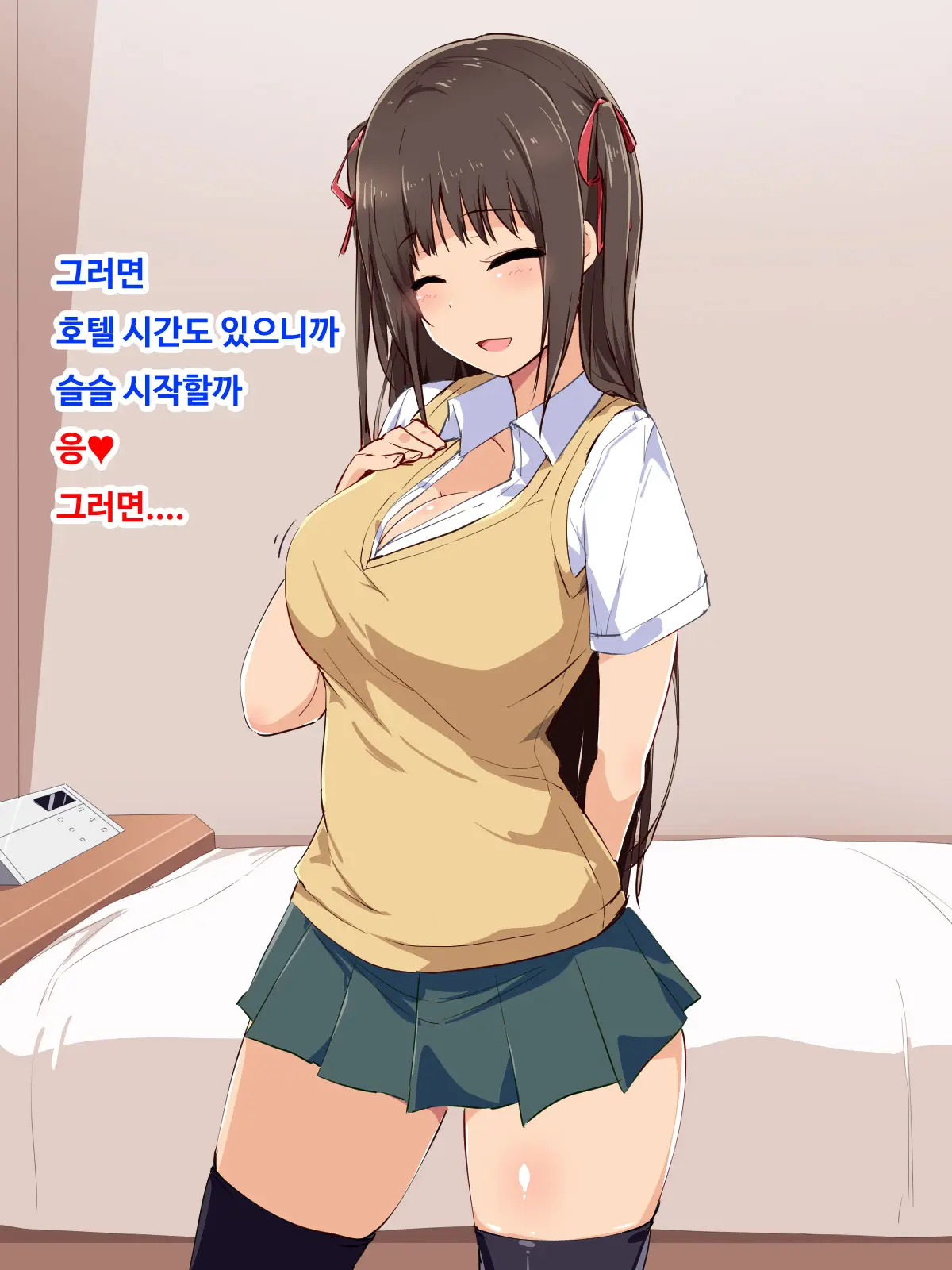 Wakakute Kawaii Ko To Enkou Nakadashi Sukebe Sex | 어리고 귀여운 애랑 원교질싸 변태섹스